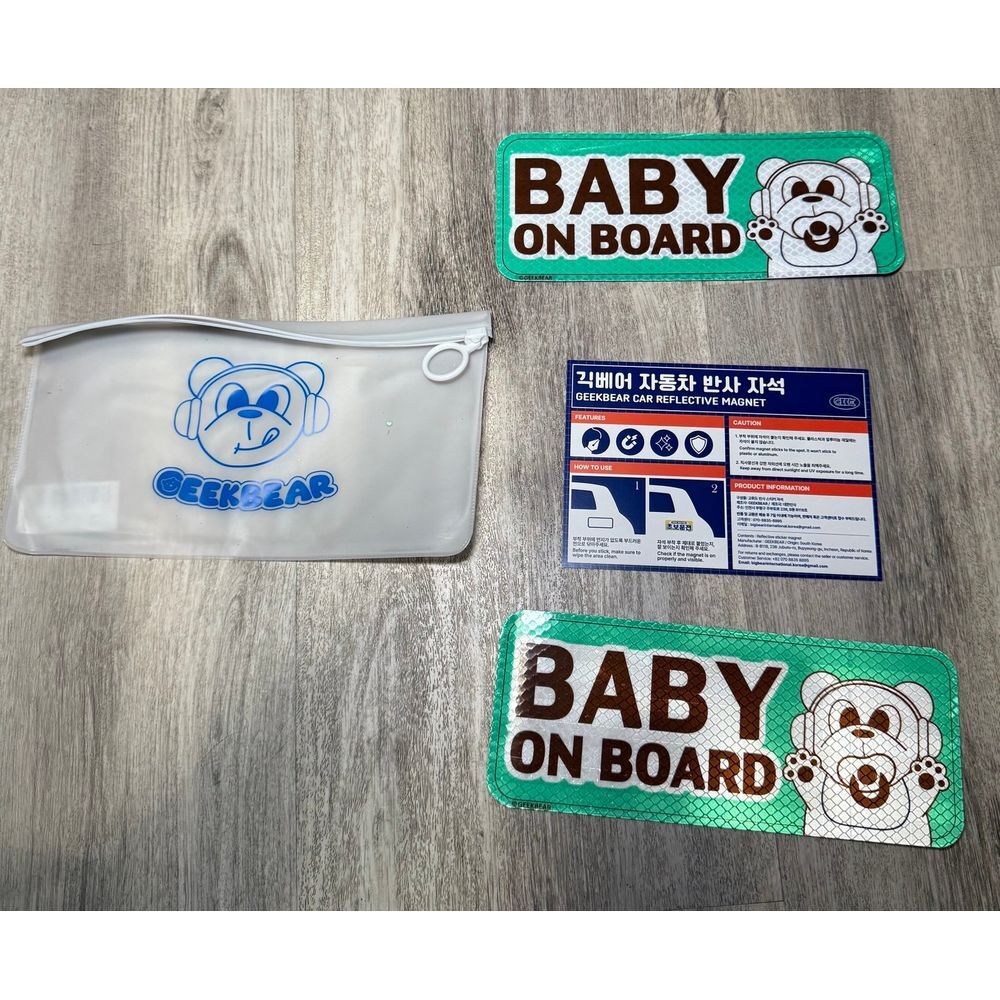 2 piece baby‎ on board car magnets mint green color
